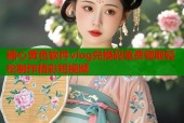 糖心黄色软件vlog兑换码免费领取轻松制作精彩短视频