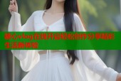糖心vlog在线开启轻松创作分享精彩生活新体验
