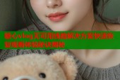 糖心vlog无可用线路解决方案快速恢复观看体验秘诀揭秘