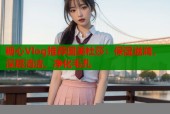 糖心Vlog推荐国美杜莎：保湿滋润，深层清洁，净化毛孔