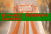 糖心vlog绿巨人：探索短视频创作与互动社区的魅力