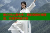 糖心Vlog猫先生：精彩视频在线播放，尽享多样化内容