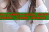 糖心vlog谭晓彤Elise私密放送，解锁女神零距离写真，大尺度视频，满足你的幻想