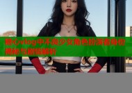 糖心vlog中不良少女角色扮演者身份揭秘与剧情解析