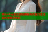 糖心vlog医生剧情揭秘真实医疗生活轻松学医学知识