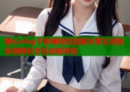 糖心vlog千夜喵轻松拍摄分享生活精彩视频社交互动新体验