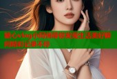 糖心vlog小阿俏带你发现生活美好瞬间精彩记录不停