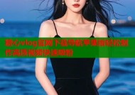 糖心vlog官网下载导航苹果版轻松制作高质视频快速吸粉