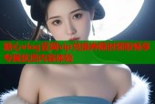 糖心vlog官网vip兑换券限时领取畅享专属优质内容体验
